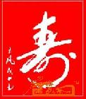 红底寿字